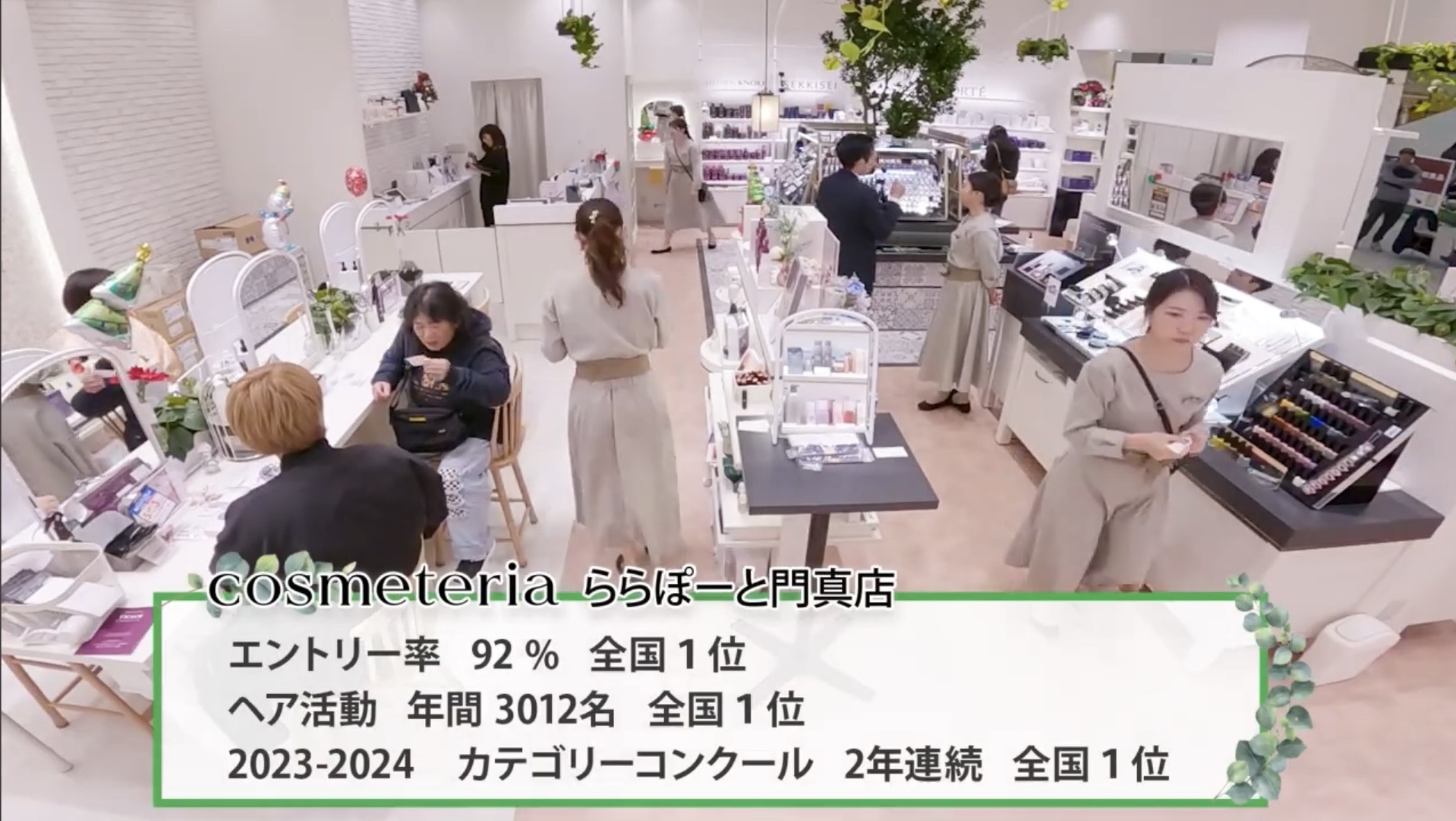おかげさまで、2024年全国表彰店となりました - HIROSEYA|ヒロセヤ おかげさまで、2024年全国表彰店となりました - HIROSEYA|ヒロセヤ