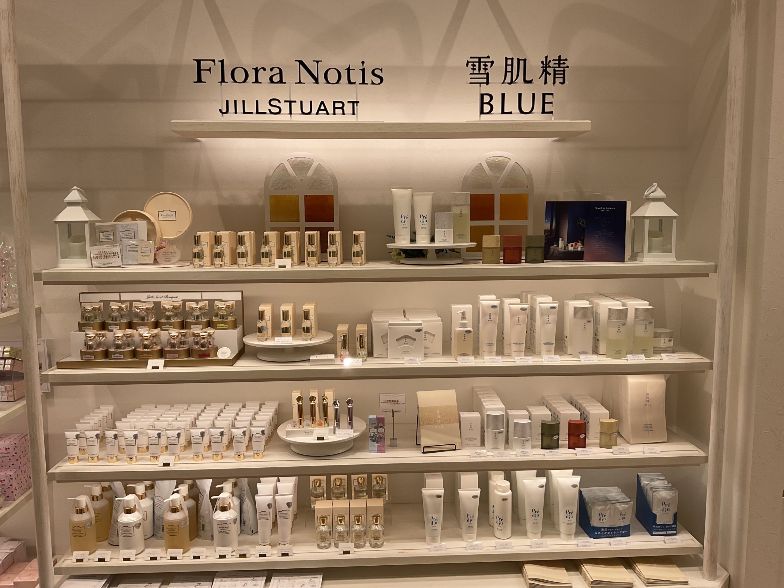 新ブランド導入『雪肌精BLUE・プレディアBLUE』Atコスメテリア